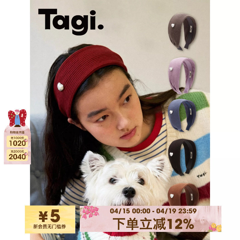 Tagi.宽边针织复古发箍女高颅顶高级感宽版时尚发饰头饰
