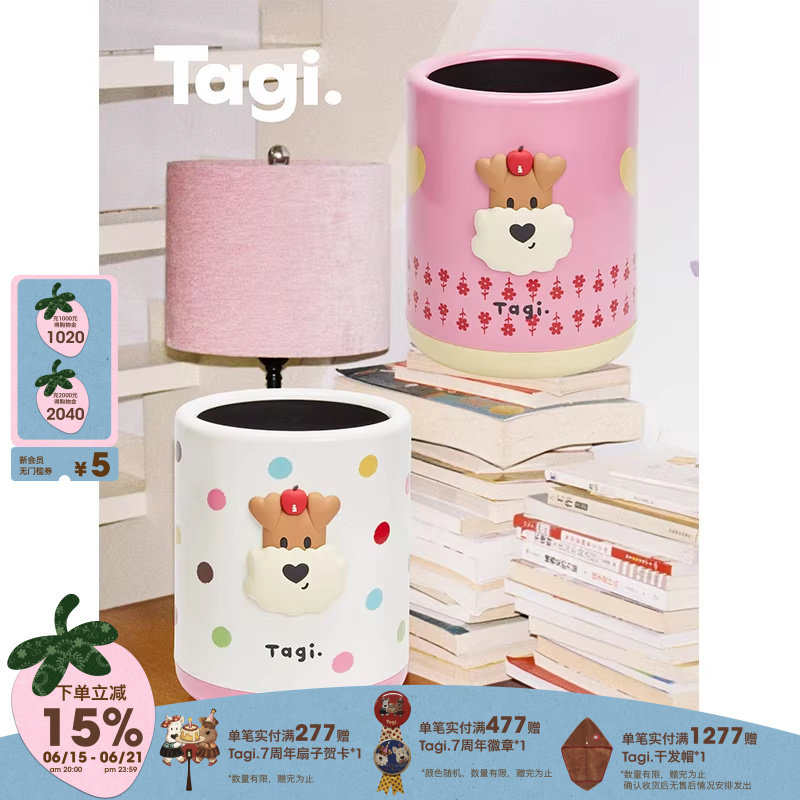Tagi.《爆米花》波点花朵家用大容量双层收纳筒可爱生活垃圾桶