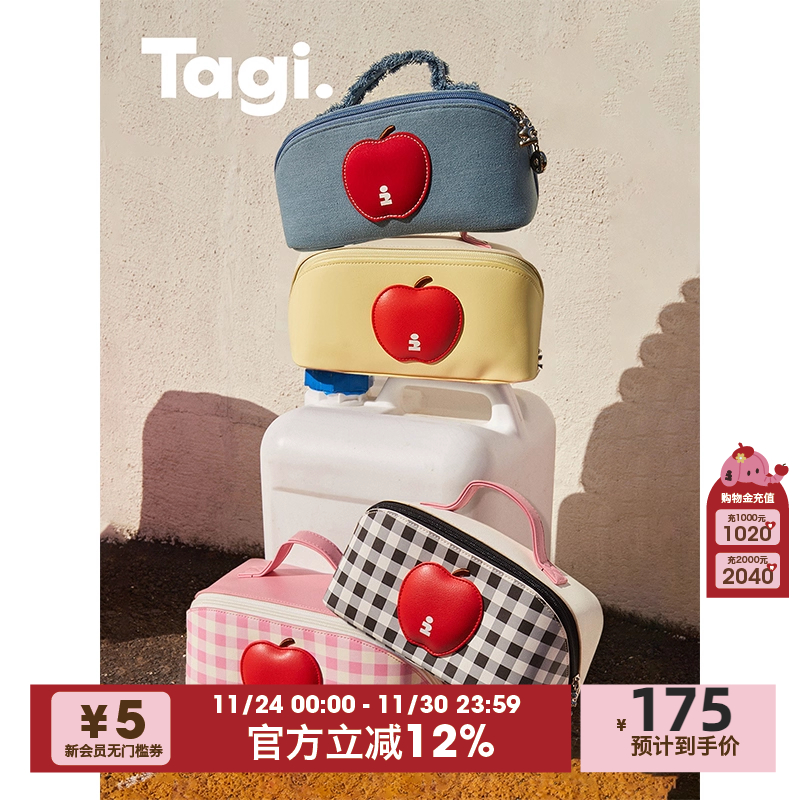 Tagi.便携收纳牛仔旅行化妆包