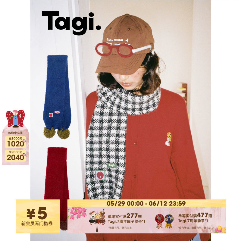 Tagi.球球针织保暖秋冬纯色围巾格纹毛球通勤百搭红色围脖
