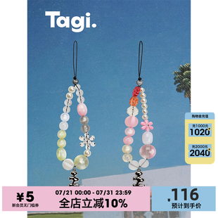 Tagi. 防摔挂坠 青提小花硬糖限定耐磨手机链手工珠串挂链手腕短款