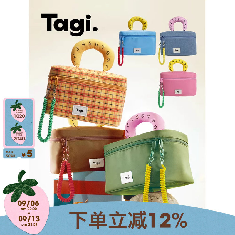 Tagi.收纳包相机包化妆包图片