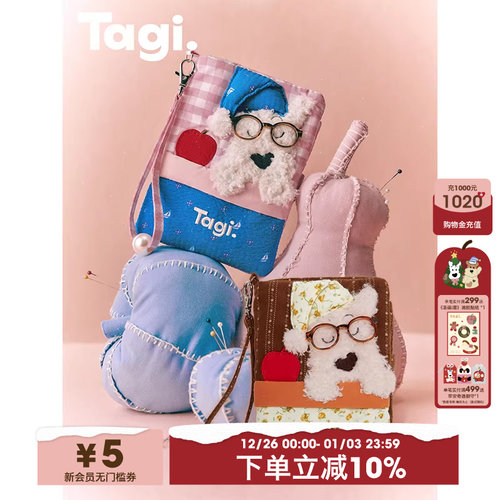 Tagi.旅行护照夹收纳包证件卡包