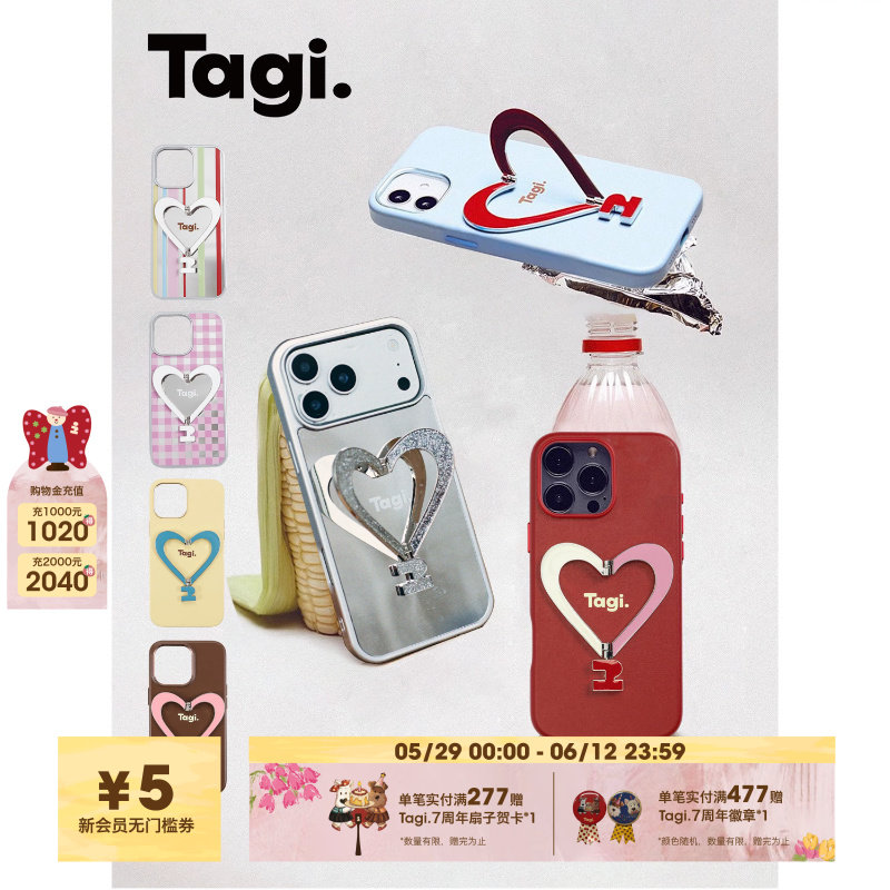 Tagi.《让人开心》金属支架皮质亚克力爱心苹果手机壳适用于iPhone17pm/16pm/15pm