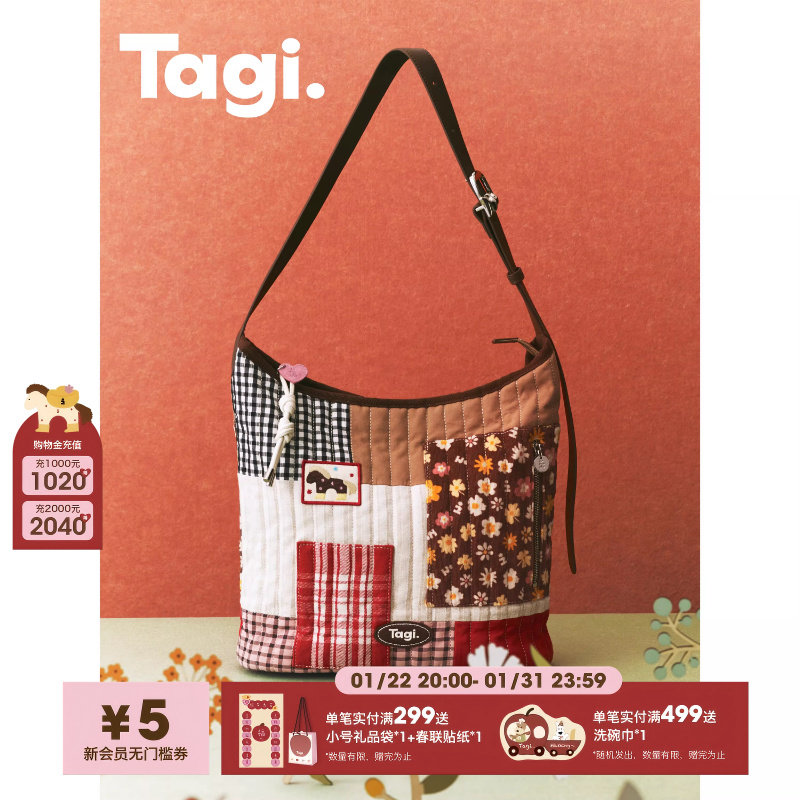 Tagi.《小马Magi》怦怦日常休闲撞色拼接包hobo大容量单肩包,箱包皮具/热销女包/男包,单肩包,淘宝优惠券,粉丝福利购,淘宝优惠卷