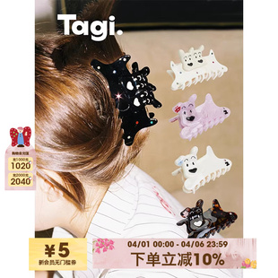 Tagi. 小狗彩色钻石醋酸无痕鲨鱼夹醋酸可爱发抓 哈哈