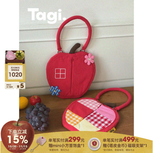 Tagi.纸巾袋纸巾客厅车载挂袋