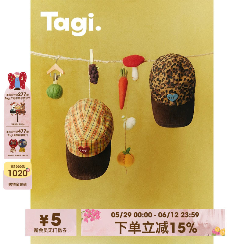 Tagi.想象爱心柑橘豹纹休闲百搭灯芯绒拼接棒球帽鸭舌帽