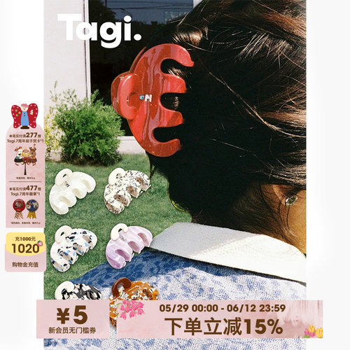Tagi.Callme手提包醋酸发抓
