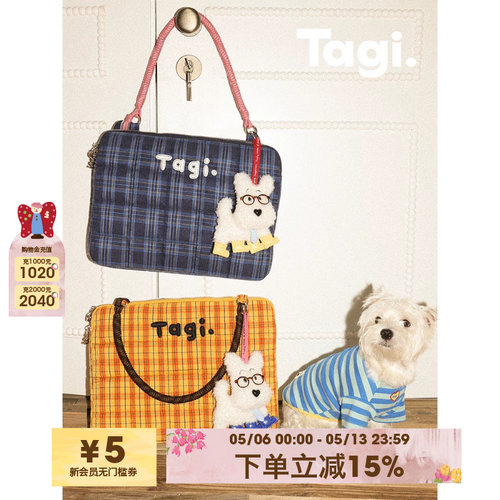 Tagi.防摔防震电脑包笔记本包