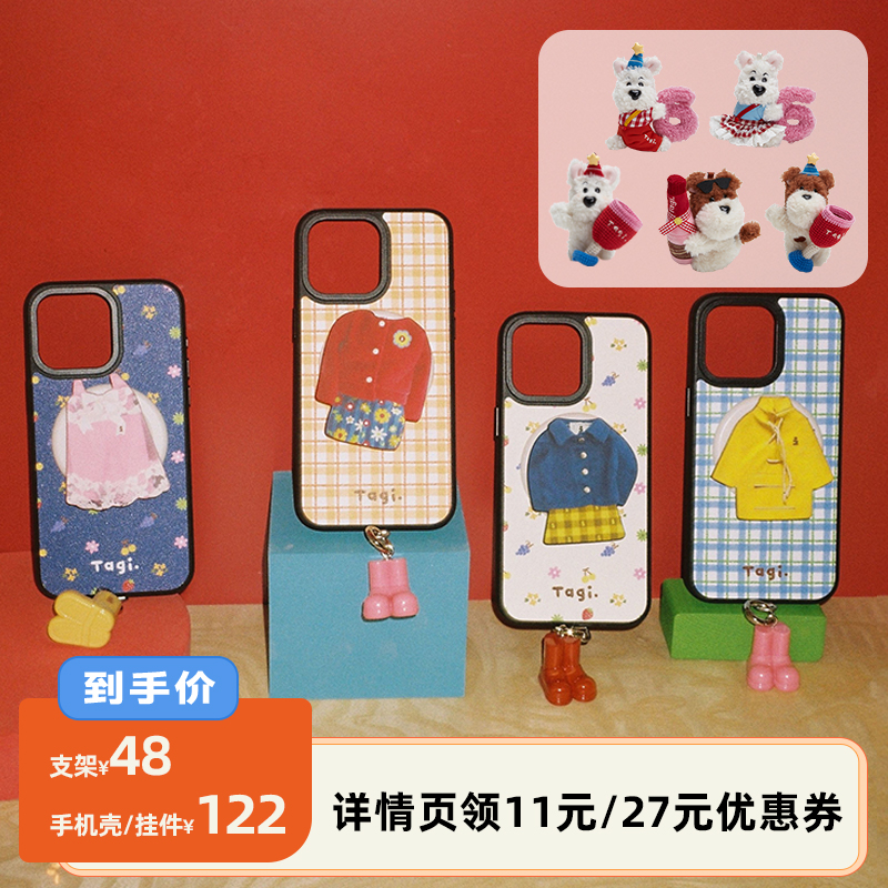 iPhone ͺ ӣװֻ֧ܡ Tagi.װϷֻ59Ԫ