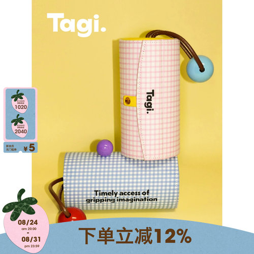 Tagi.想象机灵首饰盒