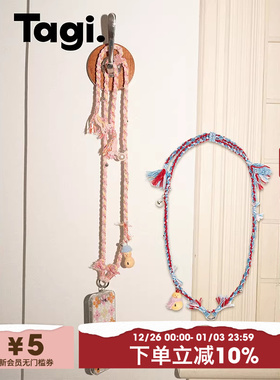 Tagi.葫芦福lulu花生花sir手工编织雪尼尔混色流苏珍珠手机链可斜挎手机挂绳