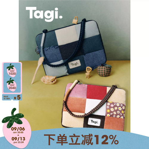 Tagi.想象牛仔休闲手提电脑包