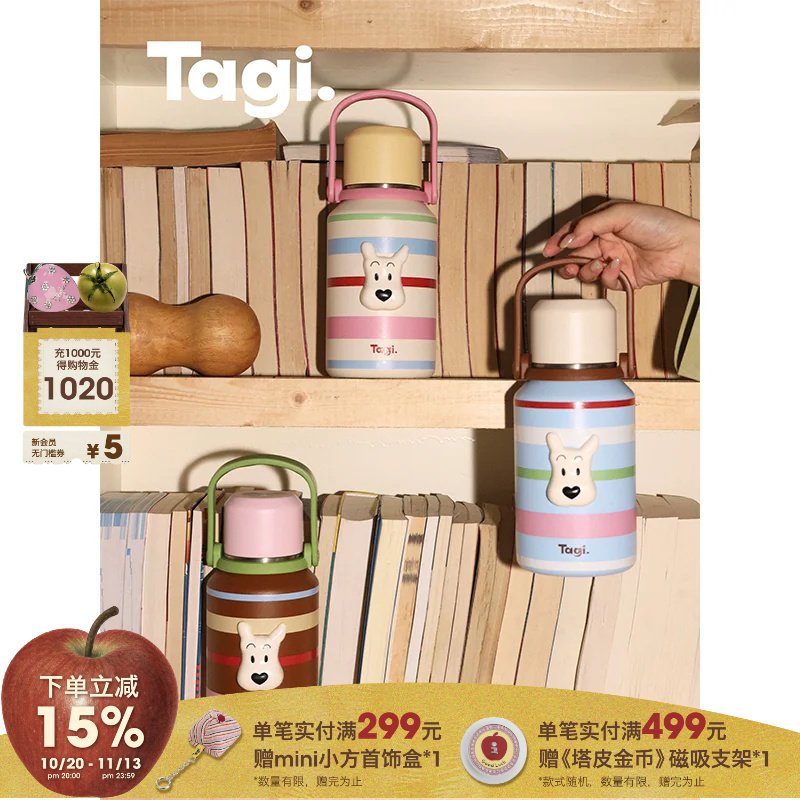 Tagi.大容量便携带盖保温杯