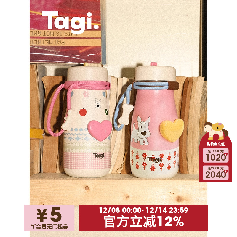 Tagi.保温杯便携不锈钢l吸管杯