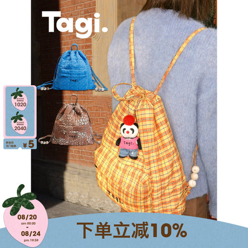 Tagi.亚克力串珠大容量双肩包