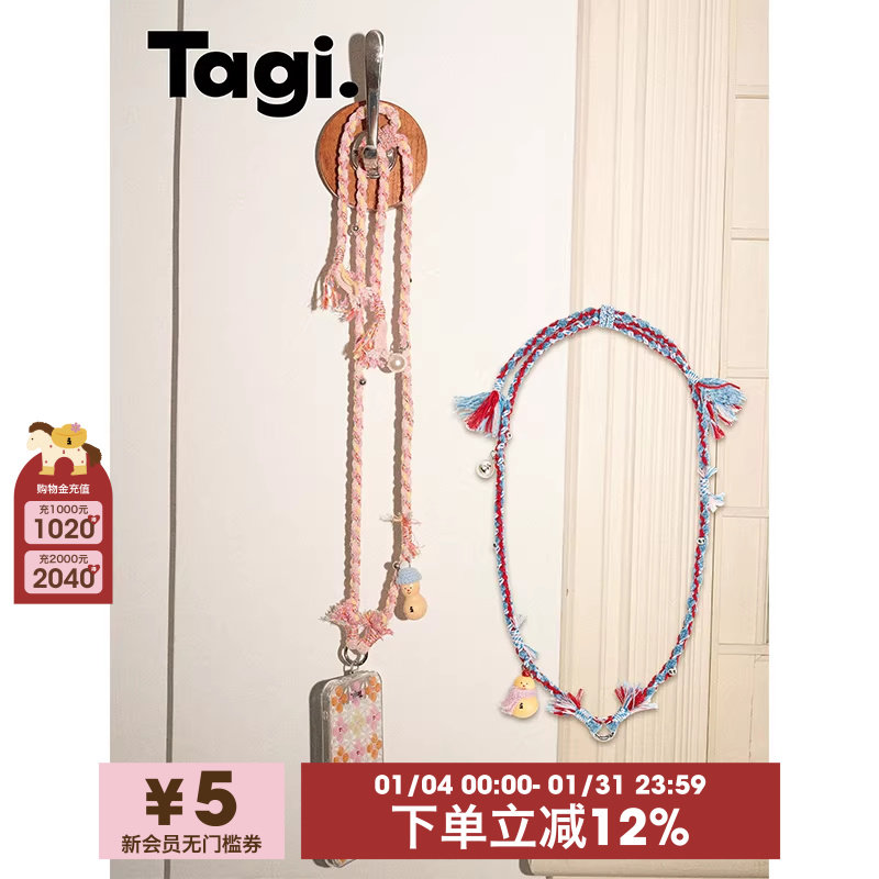 Tagi.葫芦福lulu花生花sir手工编织雪尼尔混色流苏珍珠手机链可斜挎手机挂绳,3C数码配件,手机挂件/手机链,淘宝优惠券,粉丝福利购,淘宝优惠卷