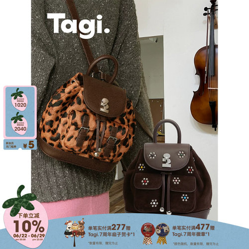 Tagi.便携口袋抽绳束口包