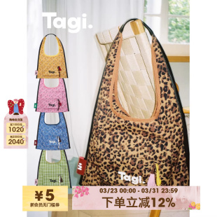 Tagi.hobo边边大容量多色通勤边边单肩包豹纹帆布包多巴胺手拎包