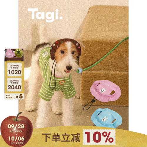 Tagi.渔夫帽搭配狗狗帽子