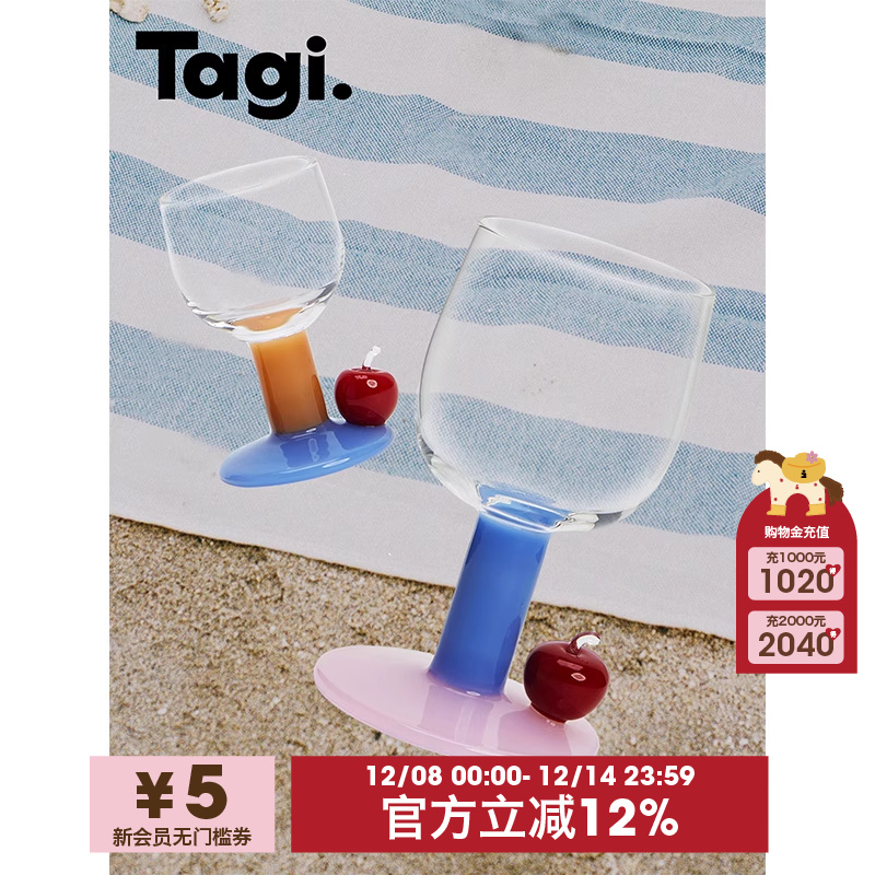 Tagi.苹果撞色玻璃杯酒杯