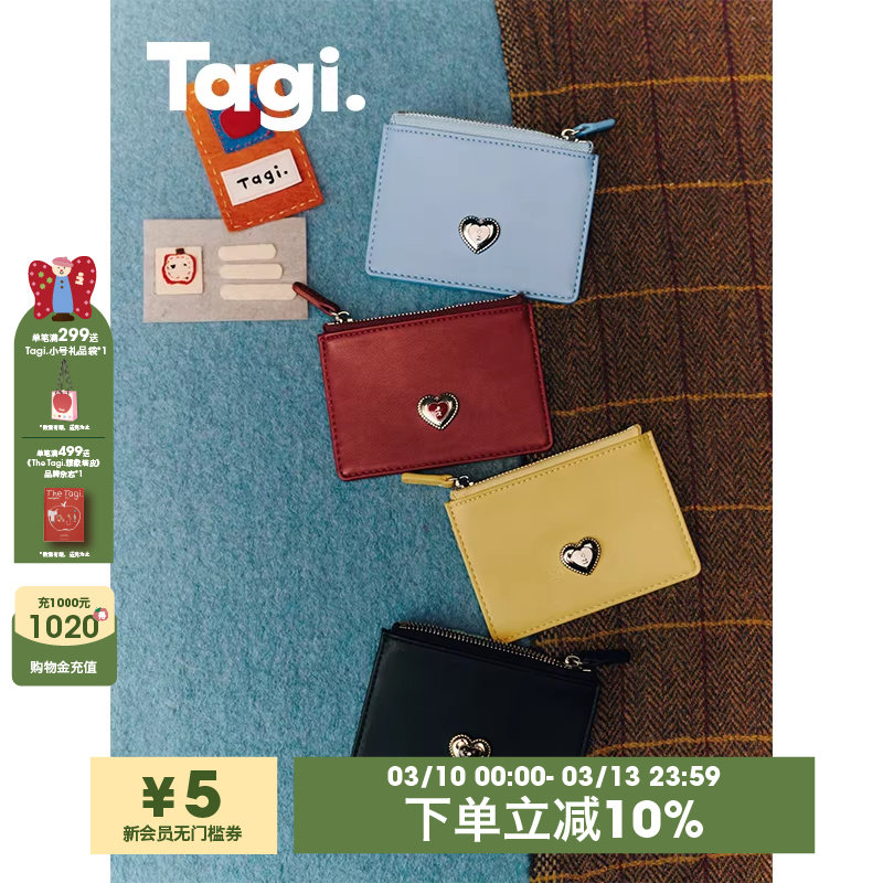 Tagi.奶油鼓鼓爱心金属滴油镶钻复古拉链卡包零钱包