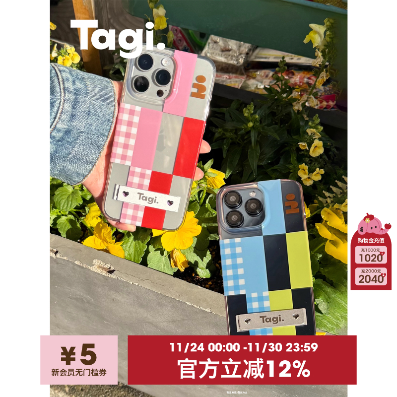 Tagi.《小尾巴》金属透明手机壳