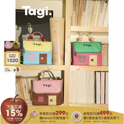 Tagi.机灵防水大容量化妆包