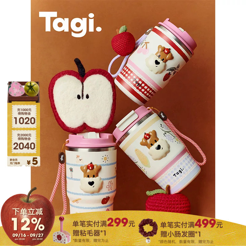 Tagi.手拎不锈钢随行保冷保温杯图片