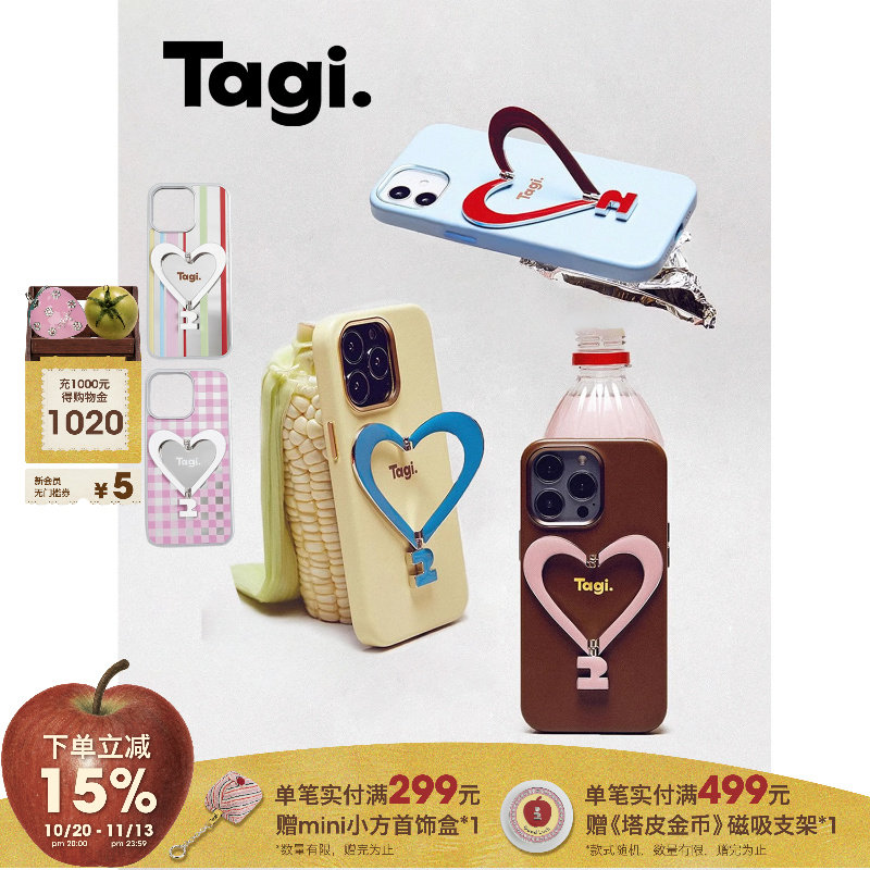 Tagi.让人开心金属支架皮质爱心小狗手机壳礼物生日送礼可爱设计感适用于16pm15pm保护壳