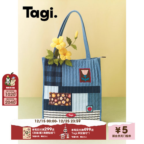 Tagi.外出大容量单肩包