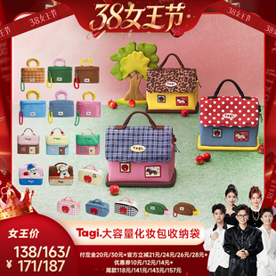 【香菇38女王节】Tagi.哈兜收纳防水相机包化妆包