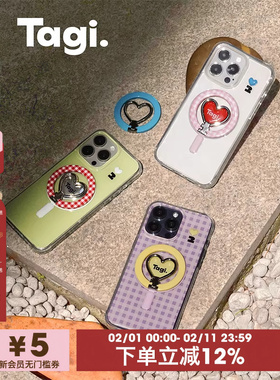 Tagi.怦怦开心保护壳磁吸折叠桌面支架适用iphone17PM防摔手机壳苹果16pm