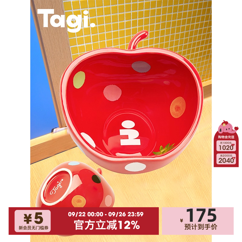 Tagi.防打翻饮水猫犬用猫食碗