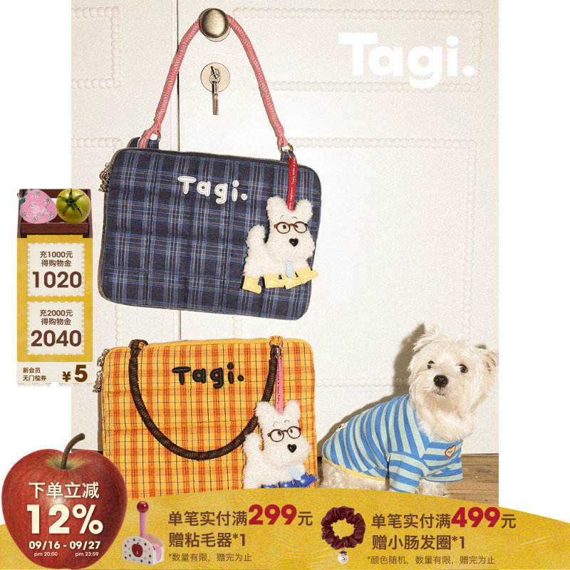 Tagi.防摔防震电脑包笔记本包										