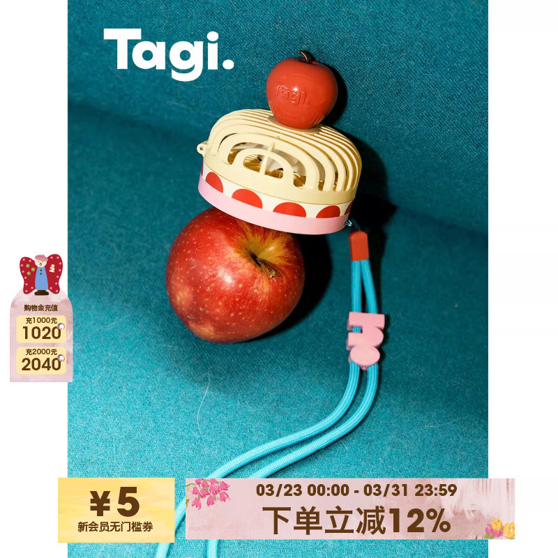 Tagi.苹果鼓鼓mini奶油蛋糕挂脖便携随身手持桌面小风扇