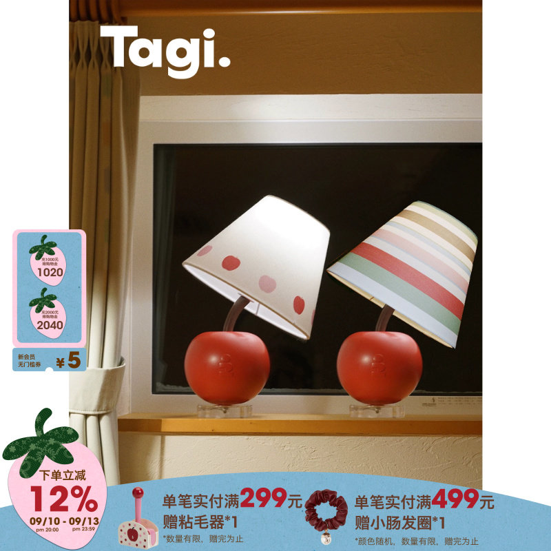 Tagi.苹果氛围小夜灯可爱台灯图片