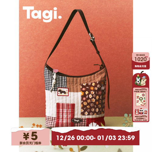 Tagi.拼接包hobo大容量单肩包