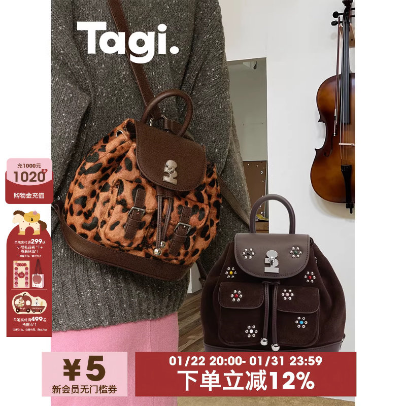 Tagi.Mini 怦怦小花麂皮铆钉双肩包旅行便携口袋抽绳束口包,箱包皮具/热销女包/男包,双肩背包,淘宝优惠券,粉丝福利购,淘宝优惠卷