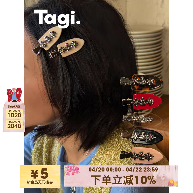Tagi.金属鼓鼓小花边夹无痕鸭嘴夹刘海夹发卡可爱发饰发夹头饰