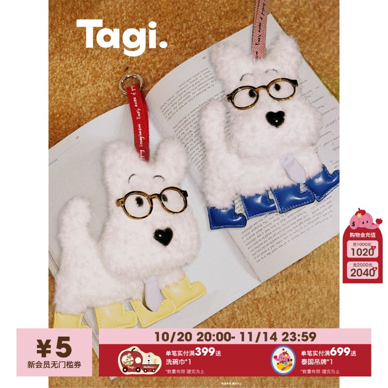 Tagi.防摔防震电脑包笔记本包