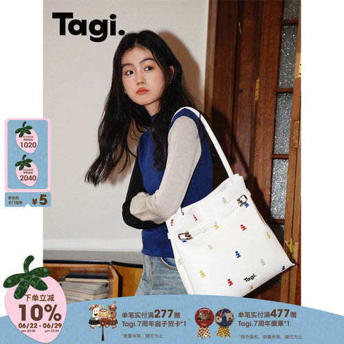 想象搭扣吸管包帆布TAGI.