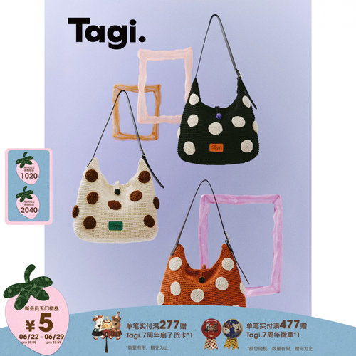 Tagi.波点编织包复古单肩包