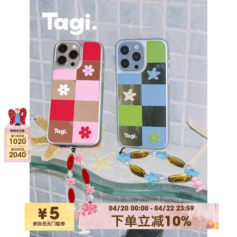 Tagi. 《想象沙滩》海星花花镜面格纹拼色钻石全包手机壳便携