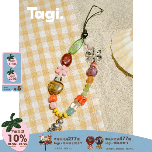 Tagi.泰国灵感小众配饰手机链