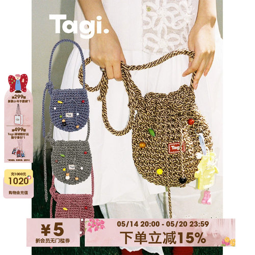 Tagi.机灵果子复古夏日编织桶包