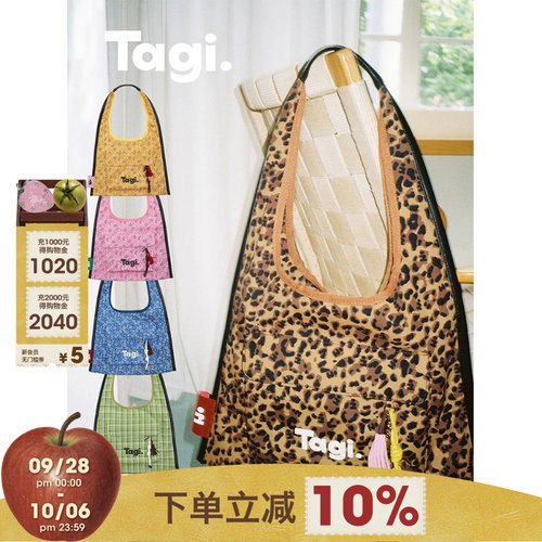 Tagi单肩包帆布单肩包袋