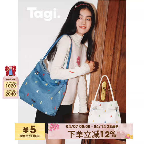 想象搭扣吸管包帆布TAGI.