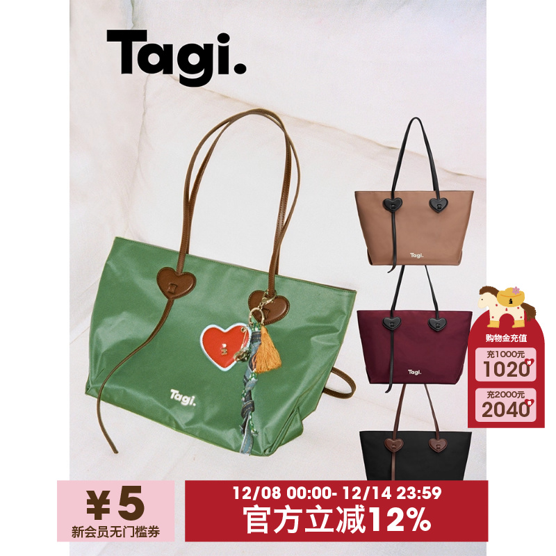 Tagi.托特包单肩包大容量